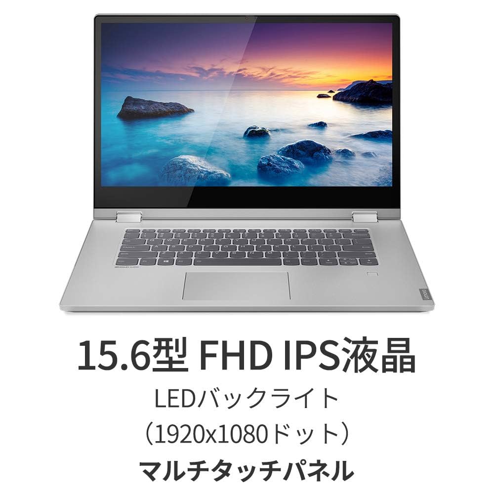 Amazon.co.jp: Lenovo ノートパソコン Ideapad C340(15.6型FHD
